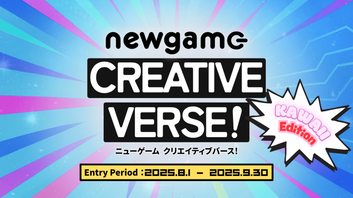 Launching the Roblox World Creation Contest: “newgame Creative Verse!”