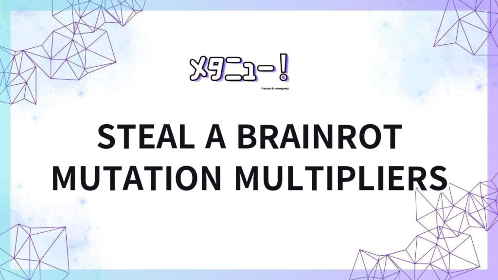 Steal a Brainrot Mutation Multipliers: Traits, Stacking, and Income