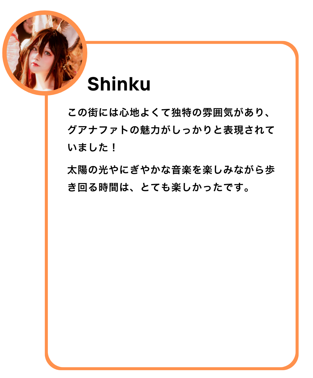 SP_Shinku2-1