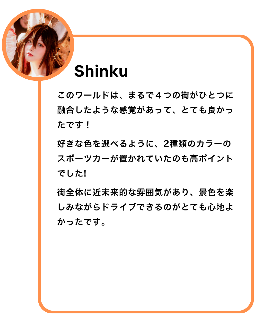 SP_Shinku3-1