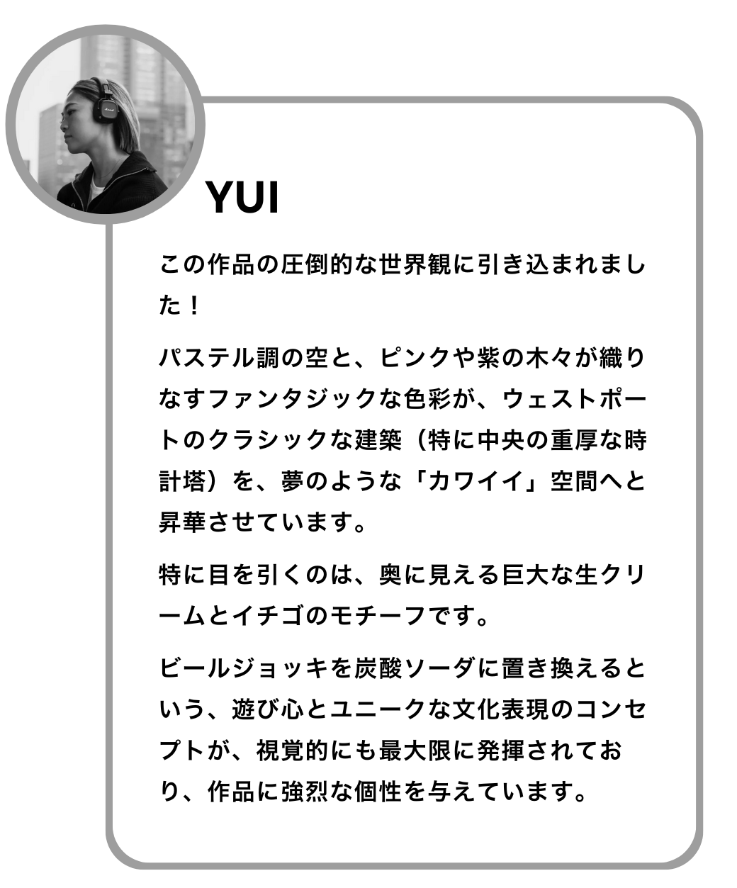 SP_YUI1-1